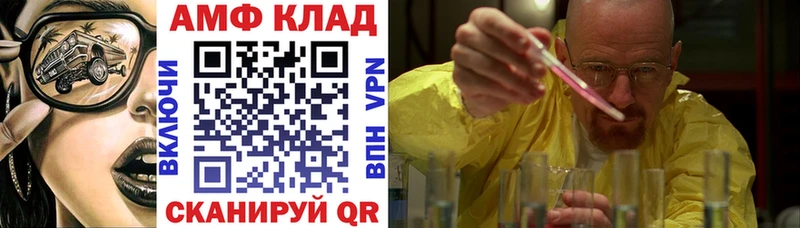 гидра рабочий сайт  Алексеевка  АМФЕТАМИН 97% 