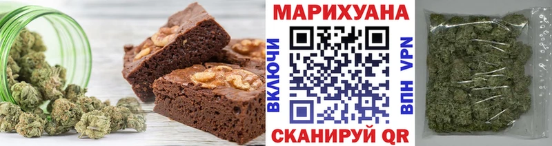 Cannafood марихуана  купить наркотик  Алексеевка 