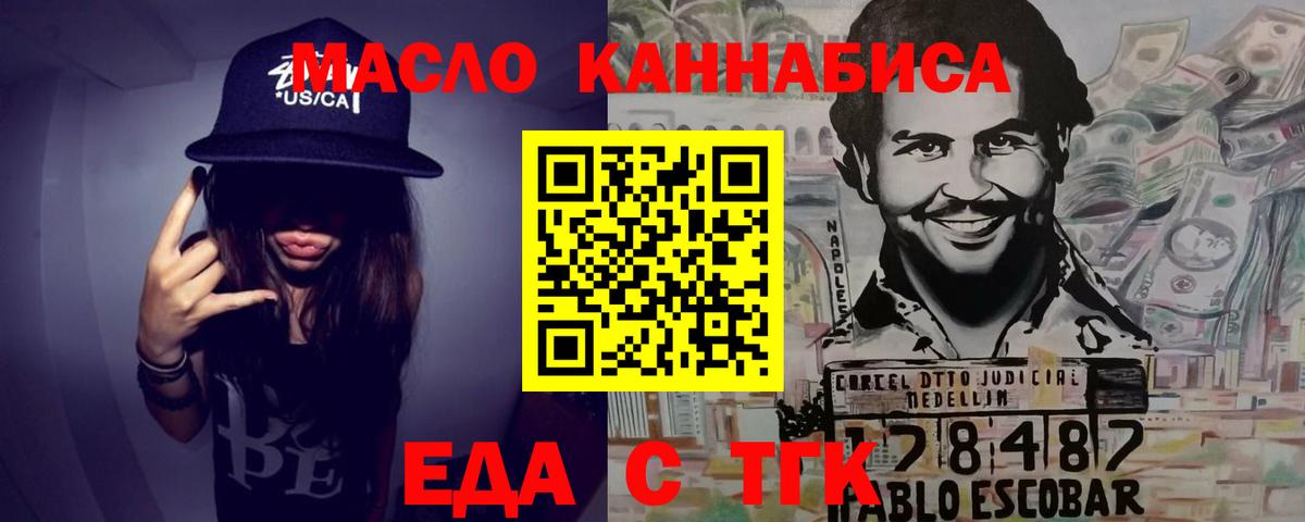 Алексеевка  Canna-Cookies марихуана  Вход с VPN 