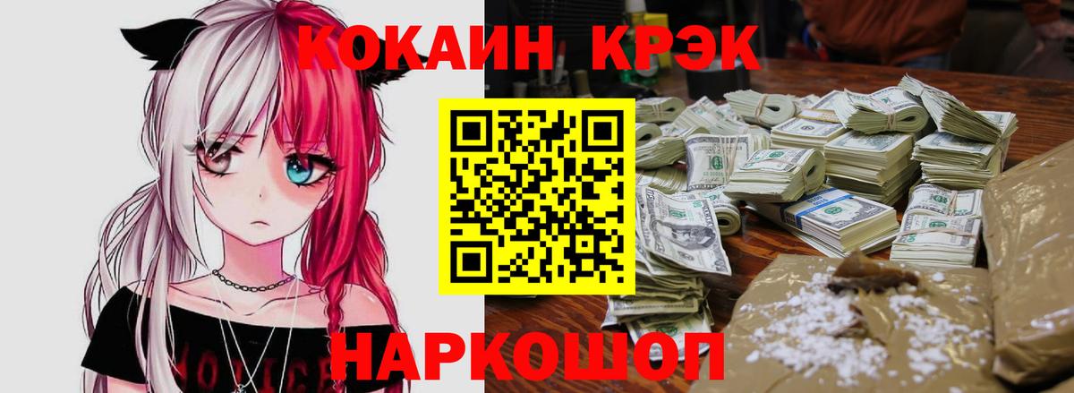 Cocaine VHQ Алексеевка