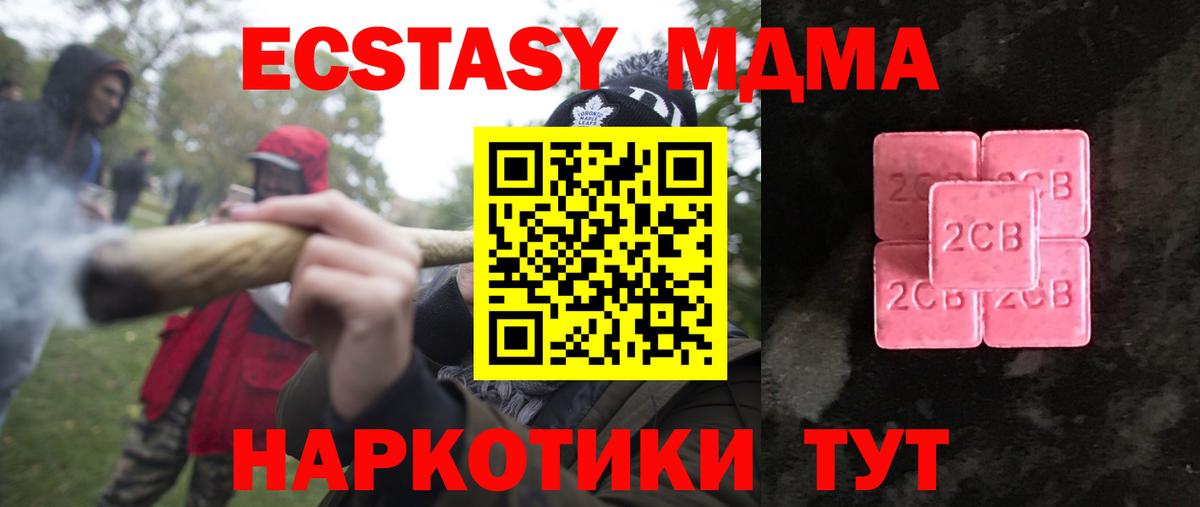Алексеевка  ЭКСТАЗИ 250 мг  Ecstasy Cube  blacksprut зеркало  Вход с VPN  ЭКСТАЗИ 