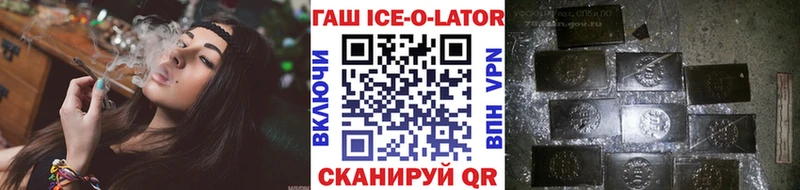 ГАШ гашик  даркнет сайт  Алексеевка 