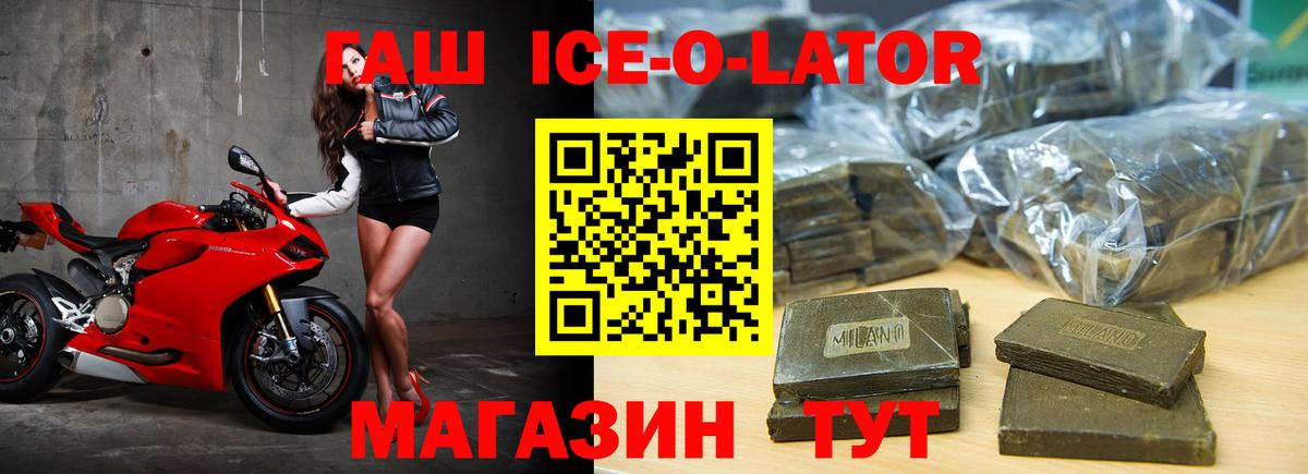 Гашиш убойный Алексеевка