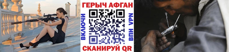 kraken ONION  Алексеевка  Героин белый 