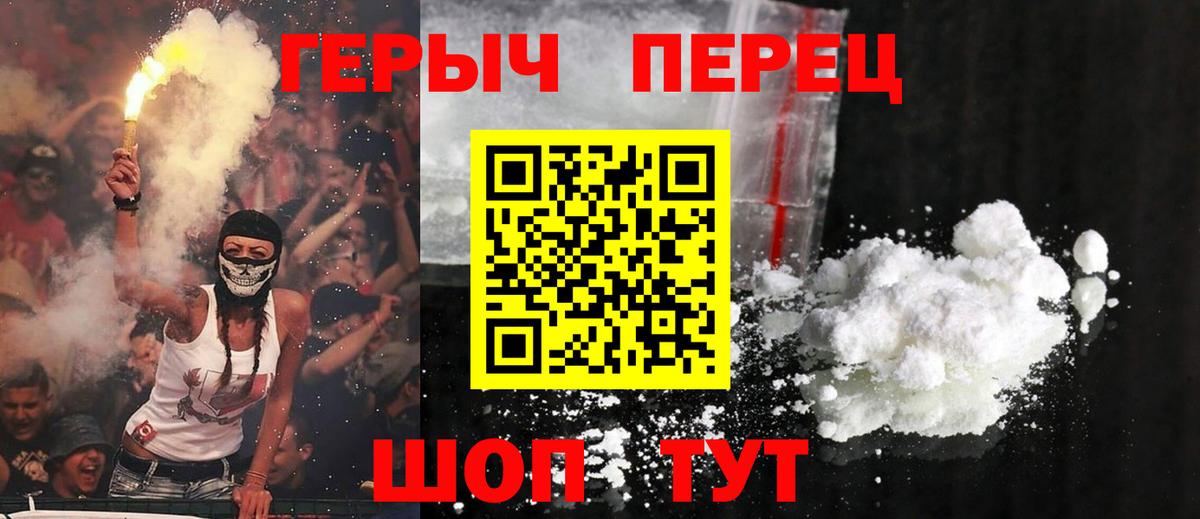 Алексеевка  Героин Heroin  Вход с VPN 