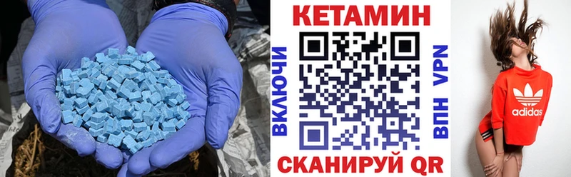 ОМГ ОМГ ССЫЛКА  Алексеевка  КЕТАМИН VHQ 