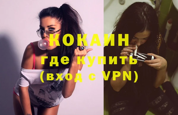 кокаин колумбия Алексеевка