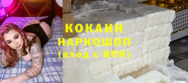 кокаин колумбия Алексеевка