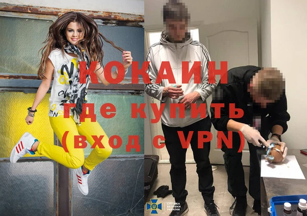 кокаин колумбия Алексеевка