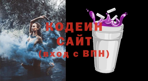 молекула духа Абаза