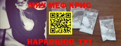 каннабис Абакан