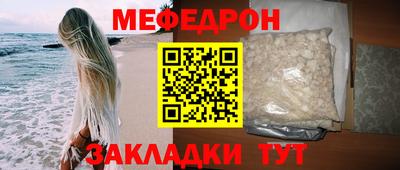 каннабис Абакан