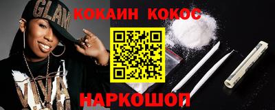 кокаин VHQ Азнакаево