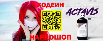 кокаин VHQ Азнакаево