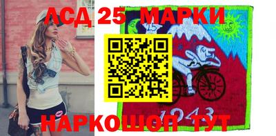 каннабис Абакан