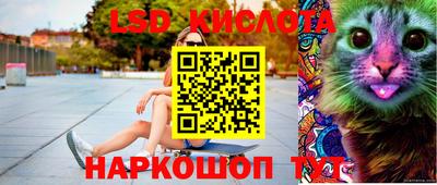 каннабис Абакан