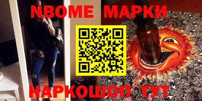 кокаин VHQ Азнакаево