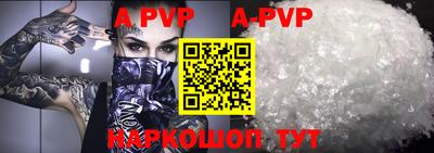 трава Абинск