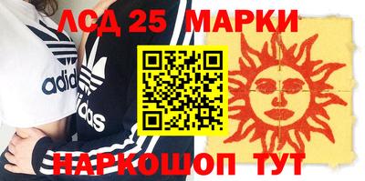 трава Абинск