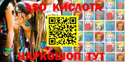каннабис Абакан