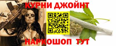 каннабис Абакан