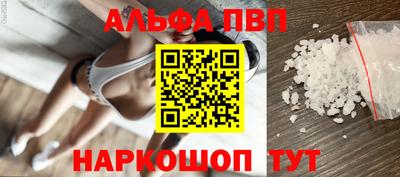 трава Абинск