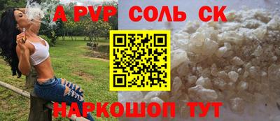каннабис Абакан