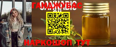трава Абинск