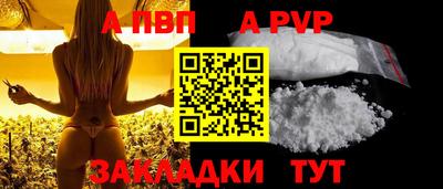 каннабис Абакан