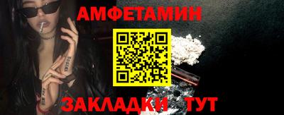 каннабис Абакан