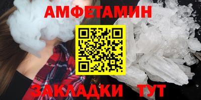каннабис Абакан