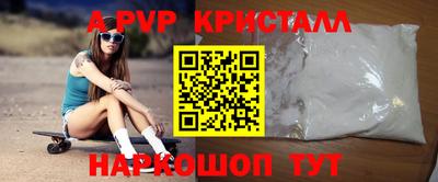 трава Абинск