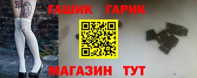 каннабис Абакан