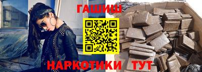 каннабис Абакан