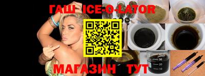 трава Абинск