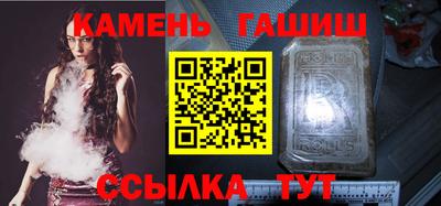 каннабис Абакан
