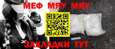 каннабис Абакан