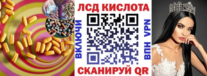 дарнет шоп  omg ссылка  LSD-25 экстази ecstasy  Алексеевка 