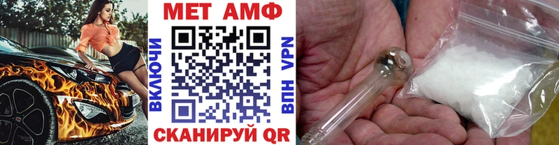 Первитин мет Алексеевка