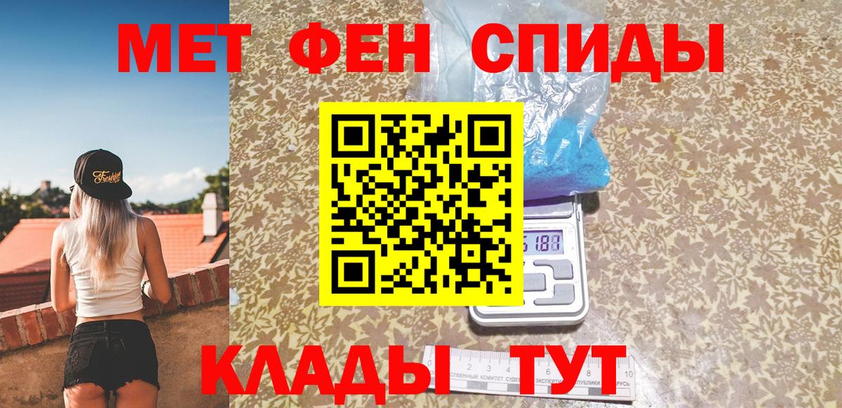 Первитин витя Алексеевка