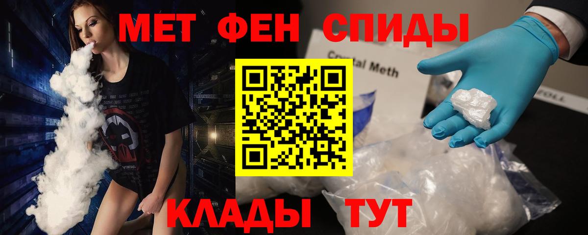 Первитин Methamphetamine  Вход с VPN  Первитин Methamphetamine  Первитин  Алексеевка 
