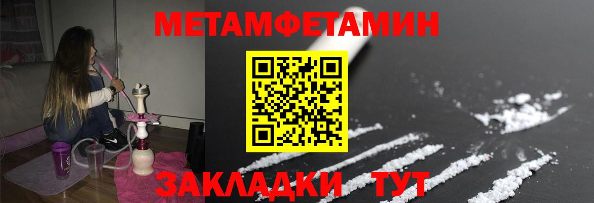 Мефедрон   А ПВП СОЛЬ   Где продают наркотики?  Экстази  МЕФ  Вход с VPN  Алексеевка  ГАШ  ГАШИШ  Конопля  Кокаин 