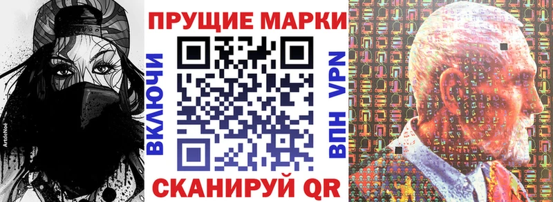 Марки 25I-NBOMe 1,8мг  Алексеевка 