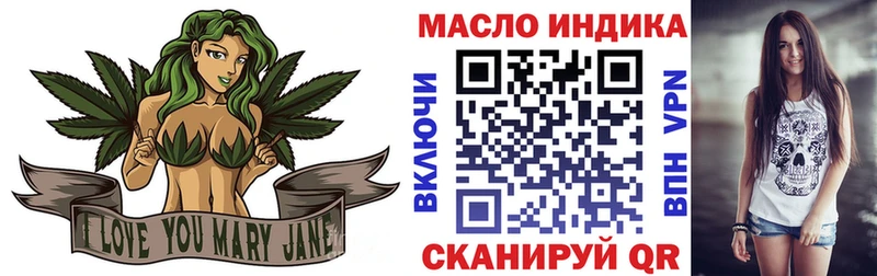 ТГК THC oil Алексеевка
