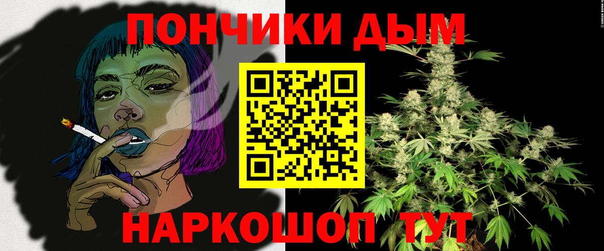 Бошки марихуана сатива Алексеевка