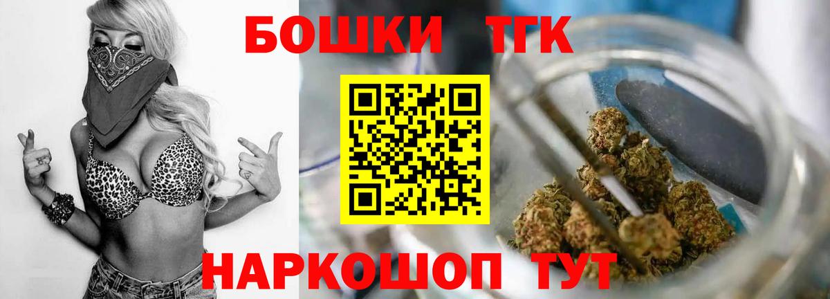 Шишки марихуана марихуана  Бошки марихуана тримм  Вход с VPN  МАРИХУАНА индика  Алексеевка 